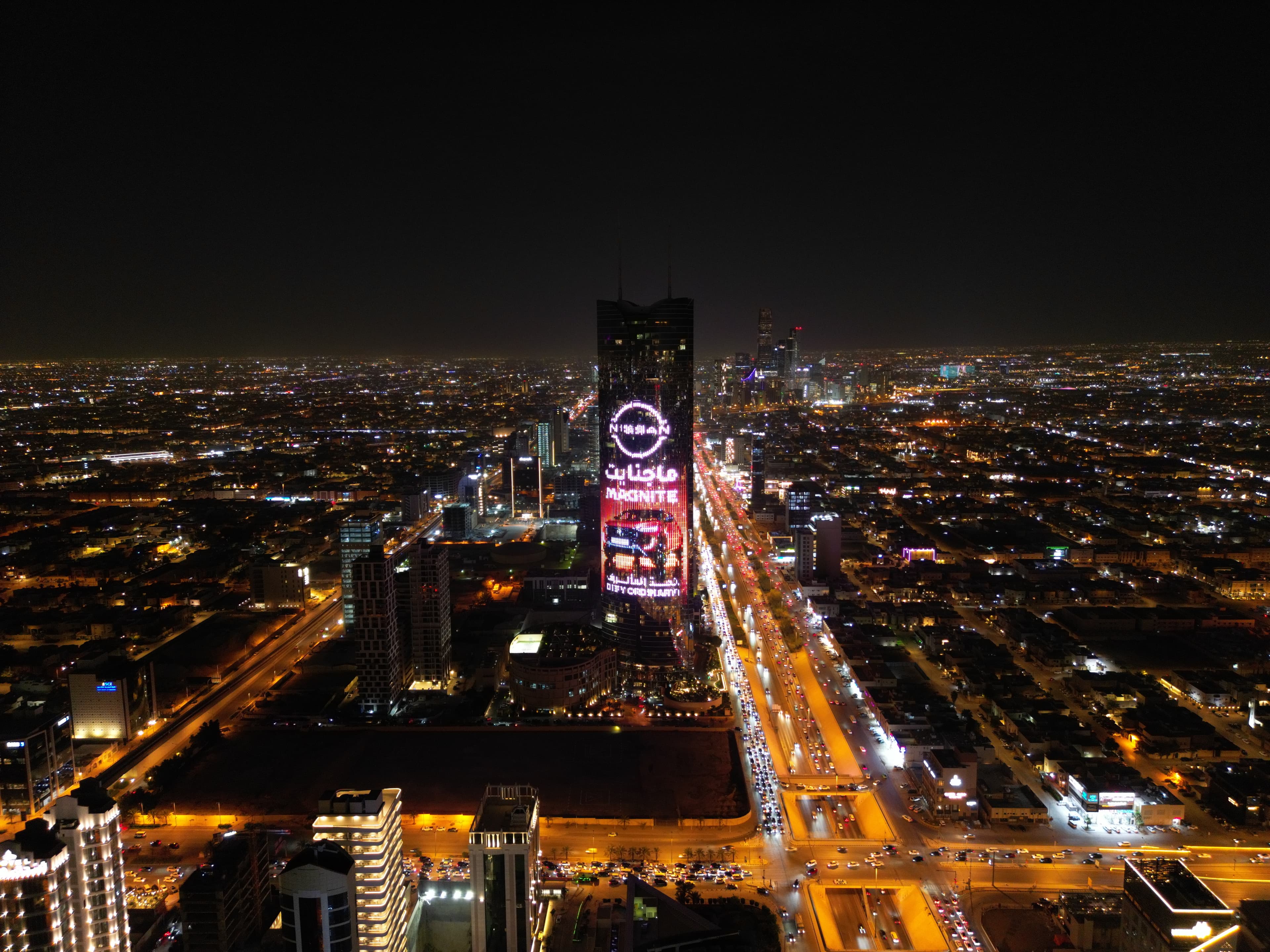 Kingdom Tower illuminated above Riyadh at night